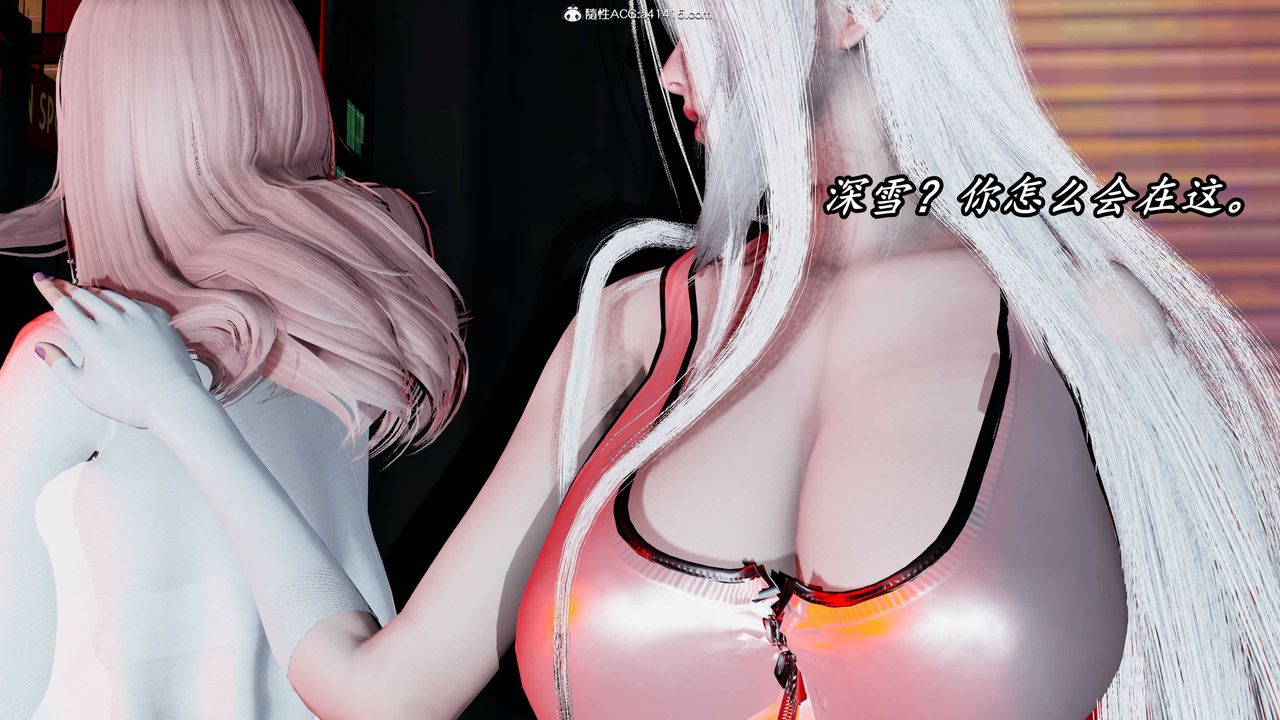 [3D]逆轉第三季，第61話，第 25 页