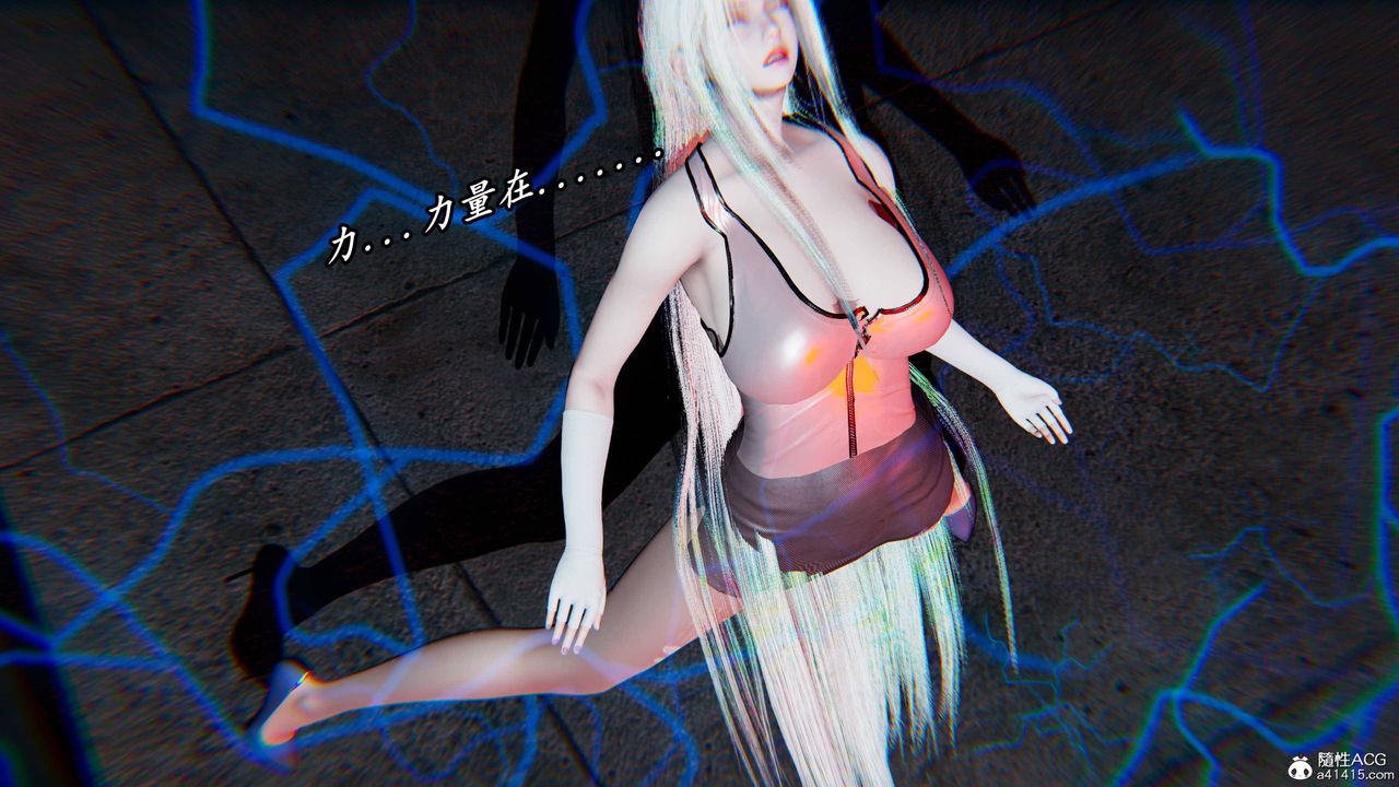 [3D]逆轉第三季，第61話，第 44 页