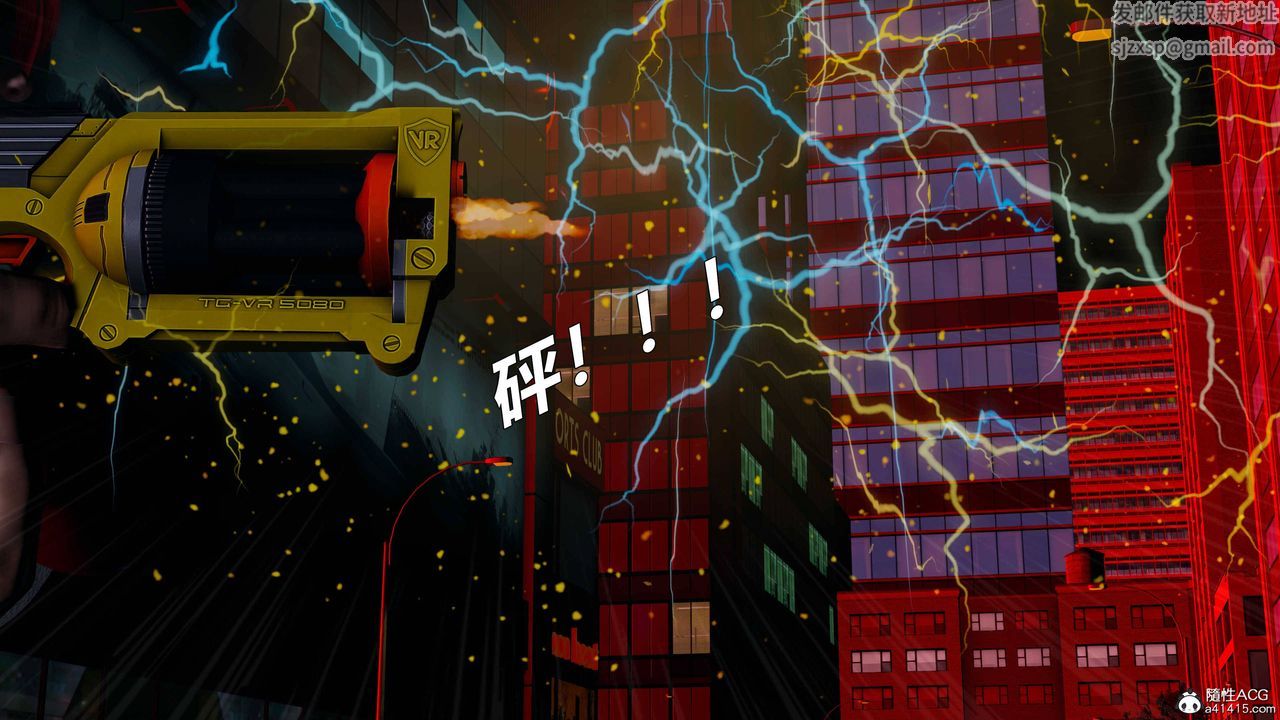 [3D]逆轉第三季，第61話，第 40 页