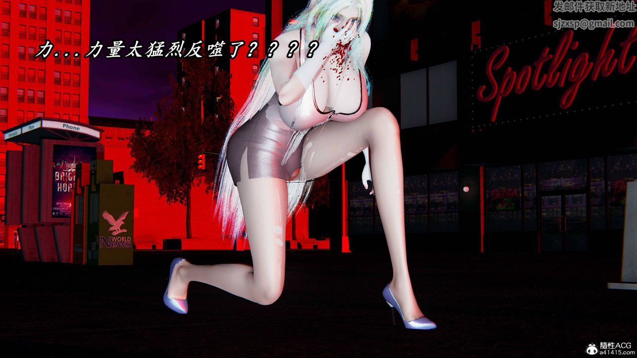 [3D]逆轉第三季，第61話，第 64 页