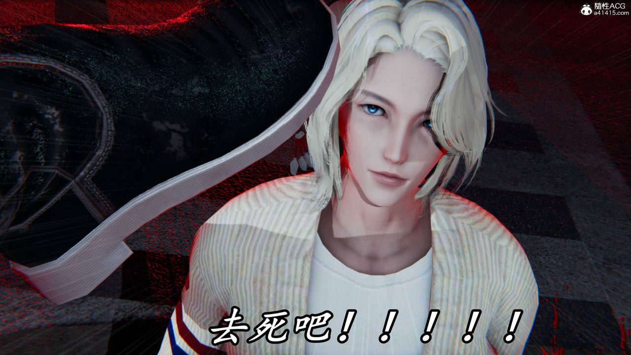 [3D]逆轉第三季，第62話，第 95 页