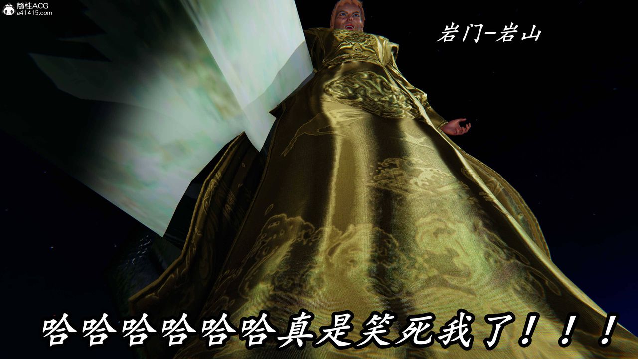[3D]逆轉第三季，第63話，第 34 页
