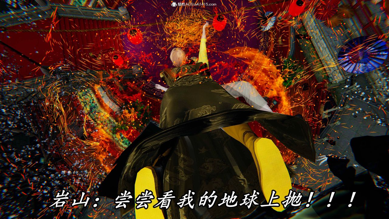 [3D]逆轉第三季，第63話，第 49 页