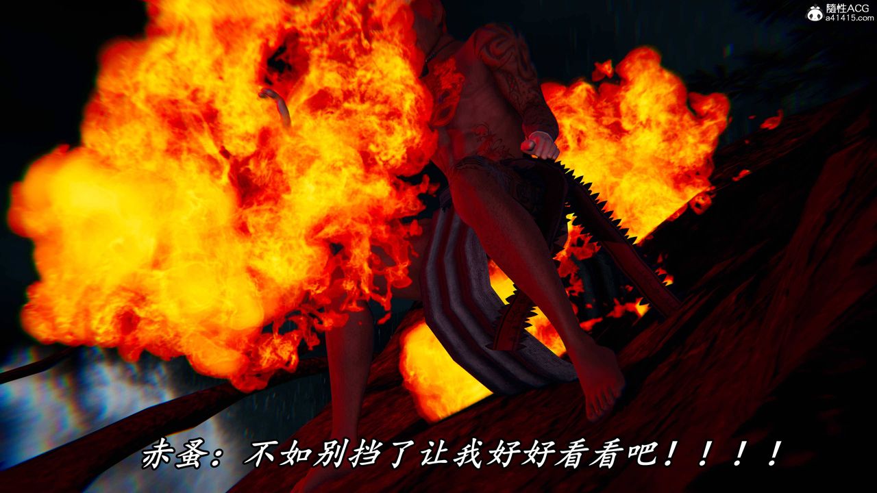 [3D]逆轉第三季，第64話，第 44 页