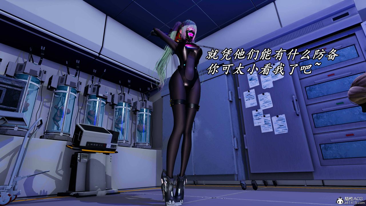 [3D]逆轉第三季，第64話，第 28 页