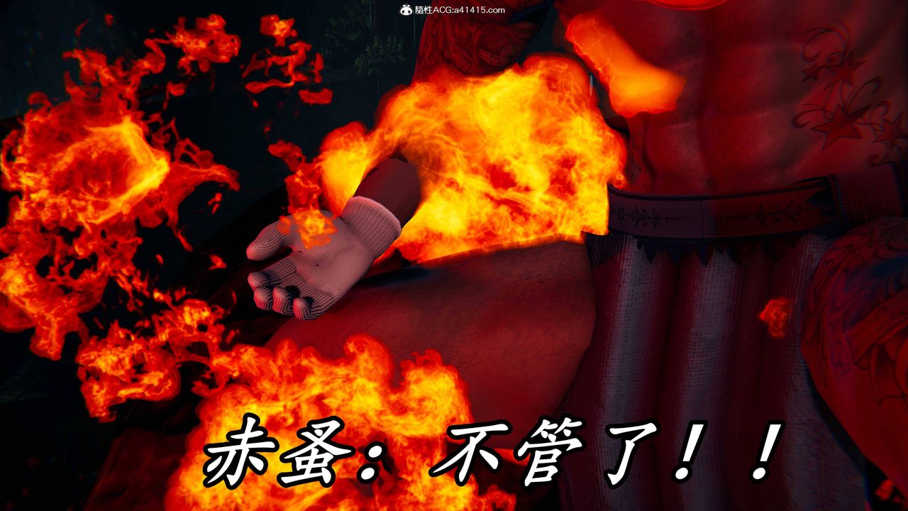 [3D]逆轉第三季，第64話，第 52 页