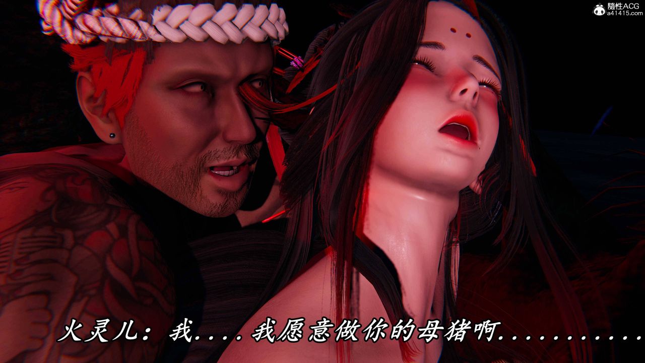 [3D]逆轉第三季，第65話，第 34 页
