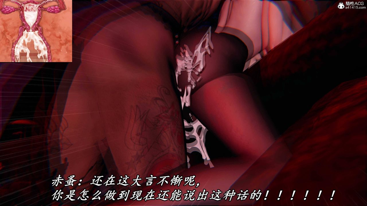 [3D]逆轉第三季，第65話，第 28 页