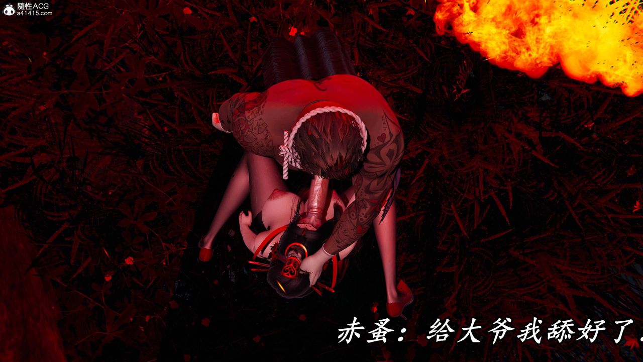 [3D]逆轉第三季，第65話，第 3 页