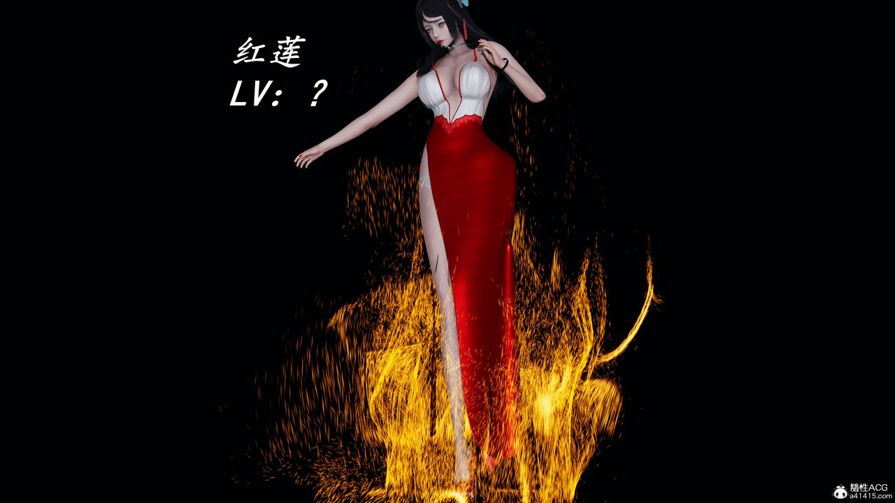 [3D]逆轉第三季，第66話，第 69 页