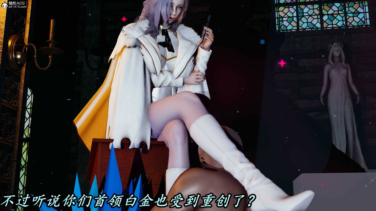 [3D]逆轉第三季，第66話，第 17 页