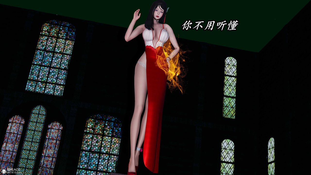 [3D]逆轉第三季，第66話，第 51 页