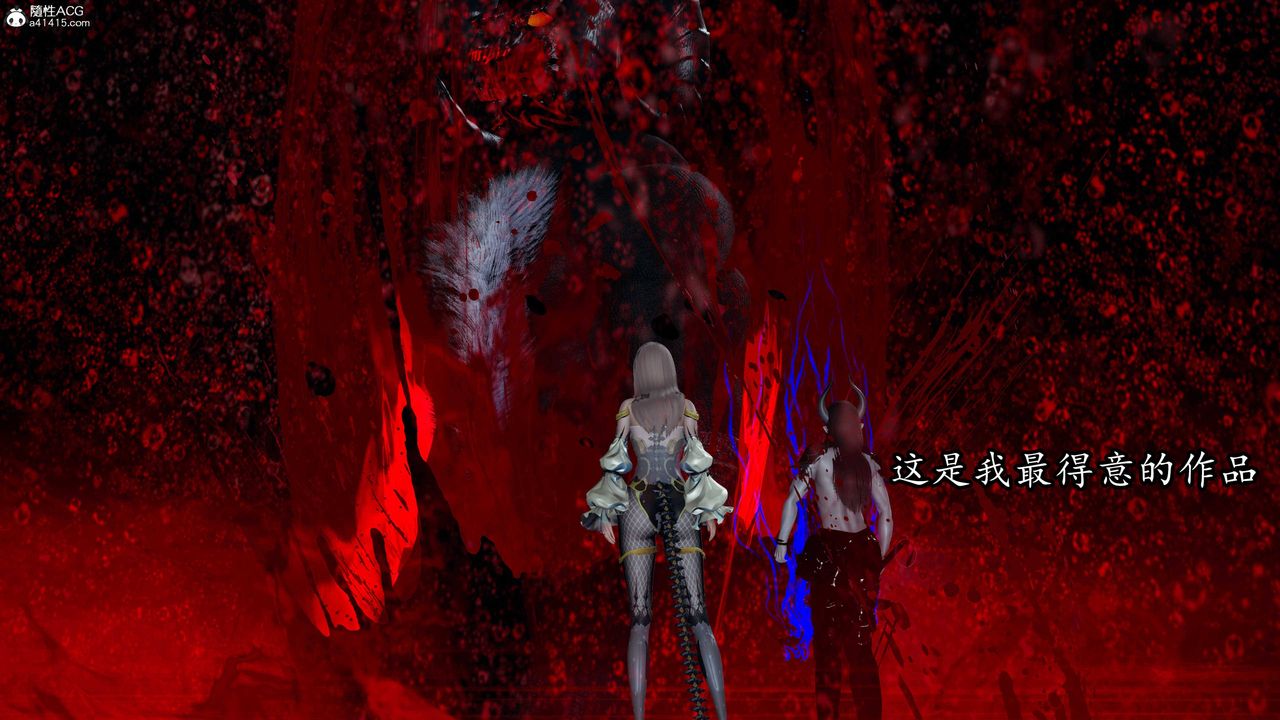 [3D]逆轉第三季，第67話，第 95 页