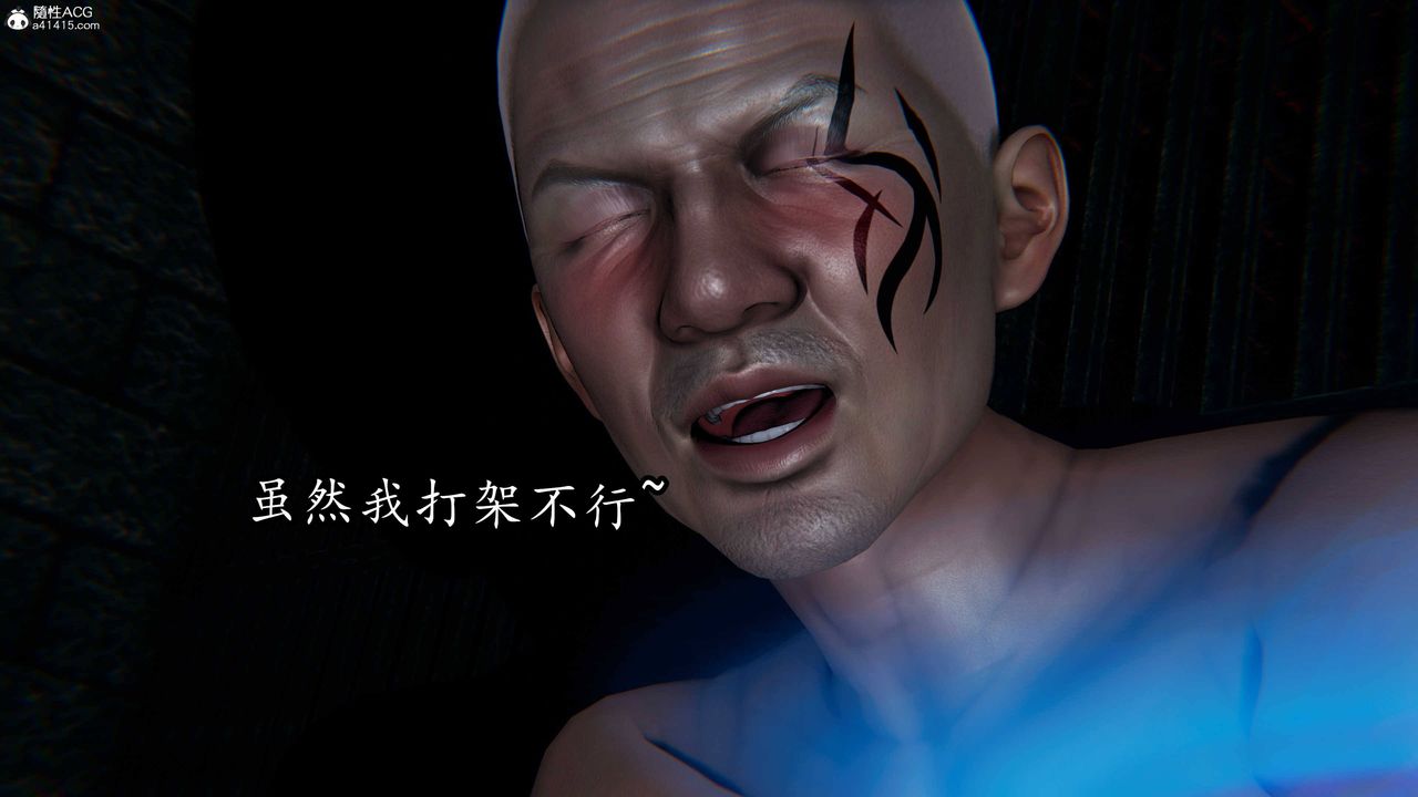 [3D]逆轉第三季，第67話，第 65 页