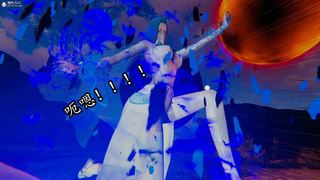 [3D]逆轉第三季，第68話，第 106 页