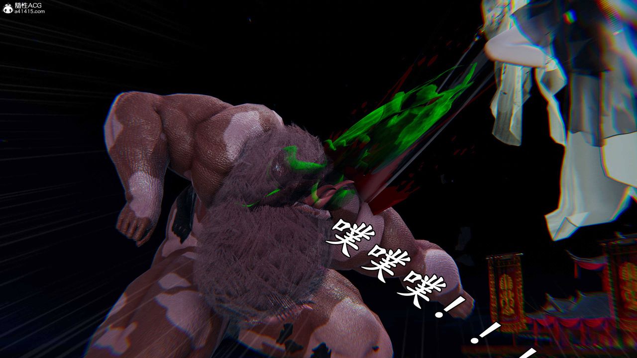 [3D]逆轉第三季，第68話，第 11 页