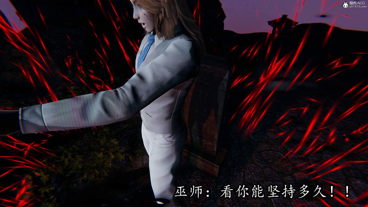 [3D]逆轉第三季，第68話，第 103 页