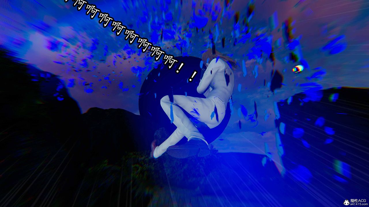 [3D]逆轉第三季，第68話，第 84 页