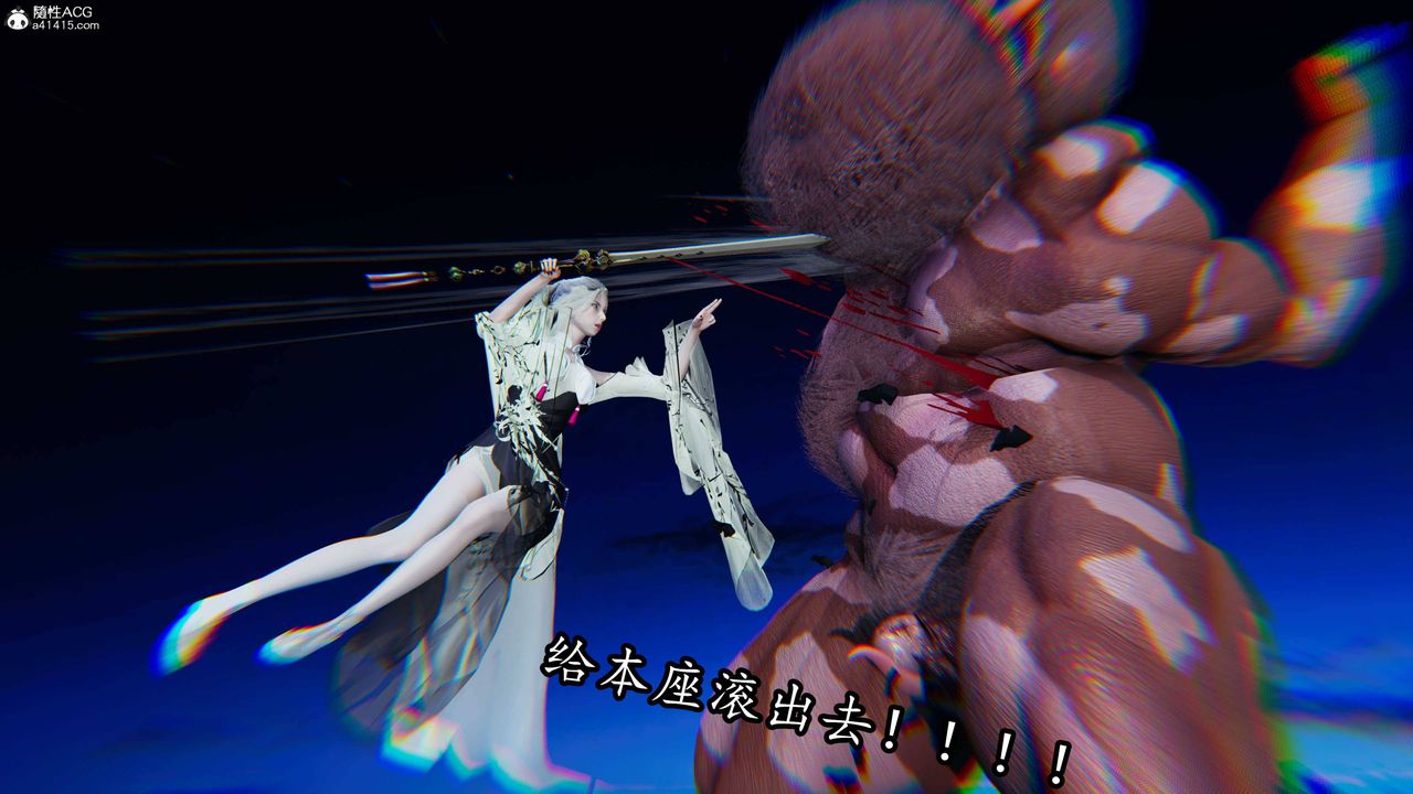 [3D]逆轉第三季，第68話，第 17 页