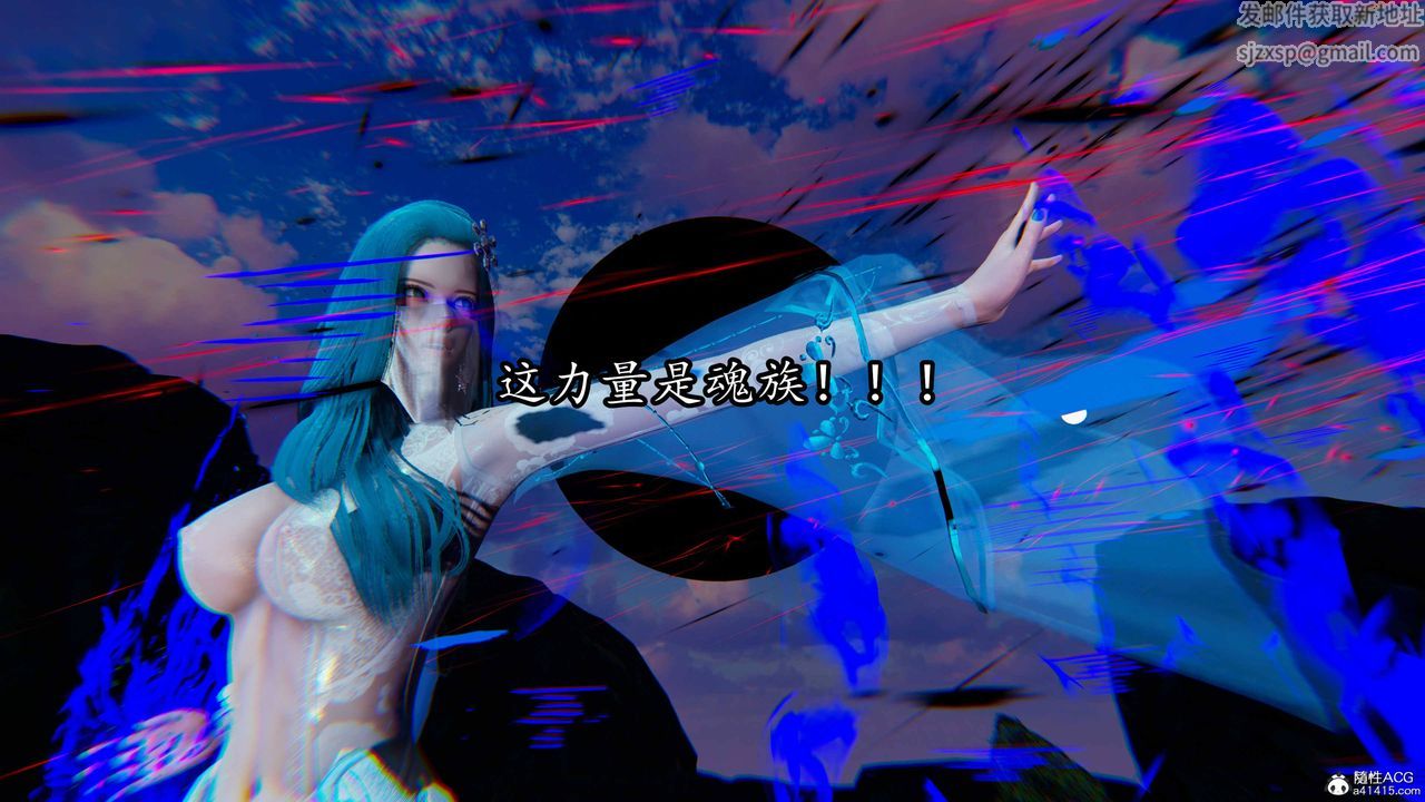 [3D]逆轉第三季，第68話，第 77 页