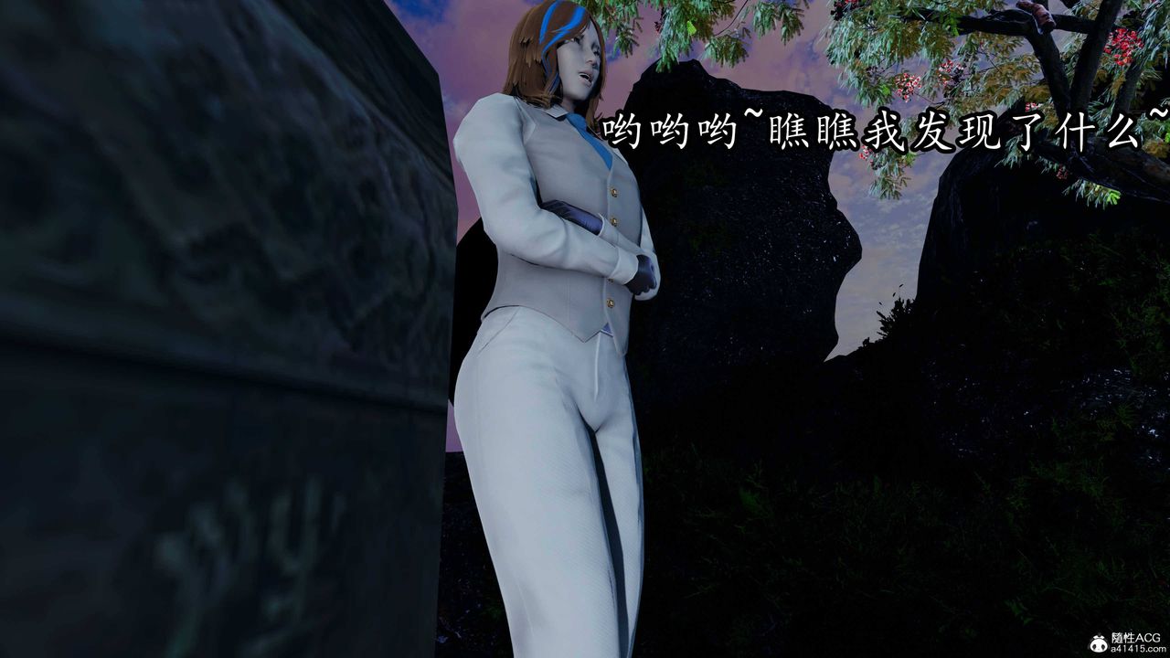 [3D]逆轉第三季，第68話，第 64 页