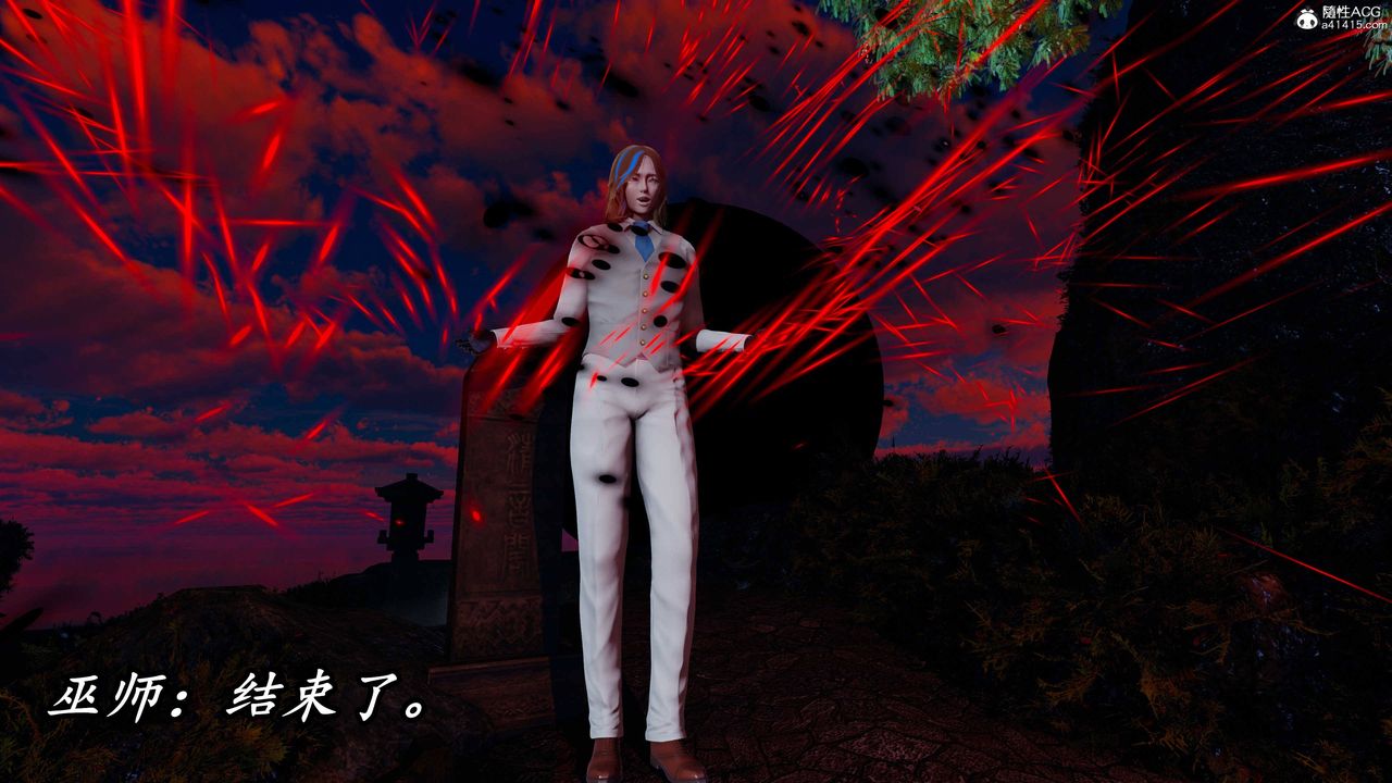[3D]逆轉第三季，第69話，第 25 页