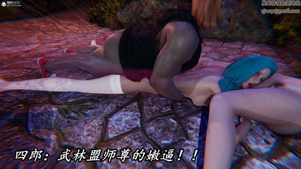 [3D]逆轉第三季，第69話，第 103 页
