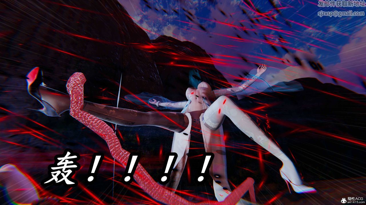 [3D]逆轉第三季，第69話，第 21 页