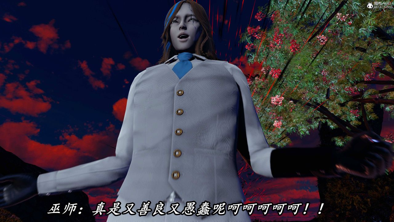 [3D]逆轉第三季，第69話，第 28 页