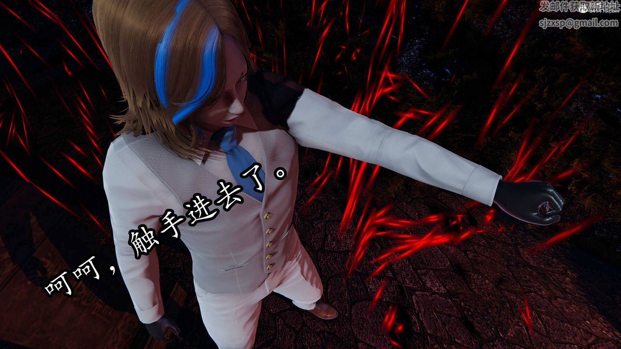 [3D]逆轉第三季，第69話，第 3 页