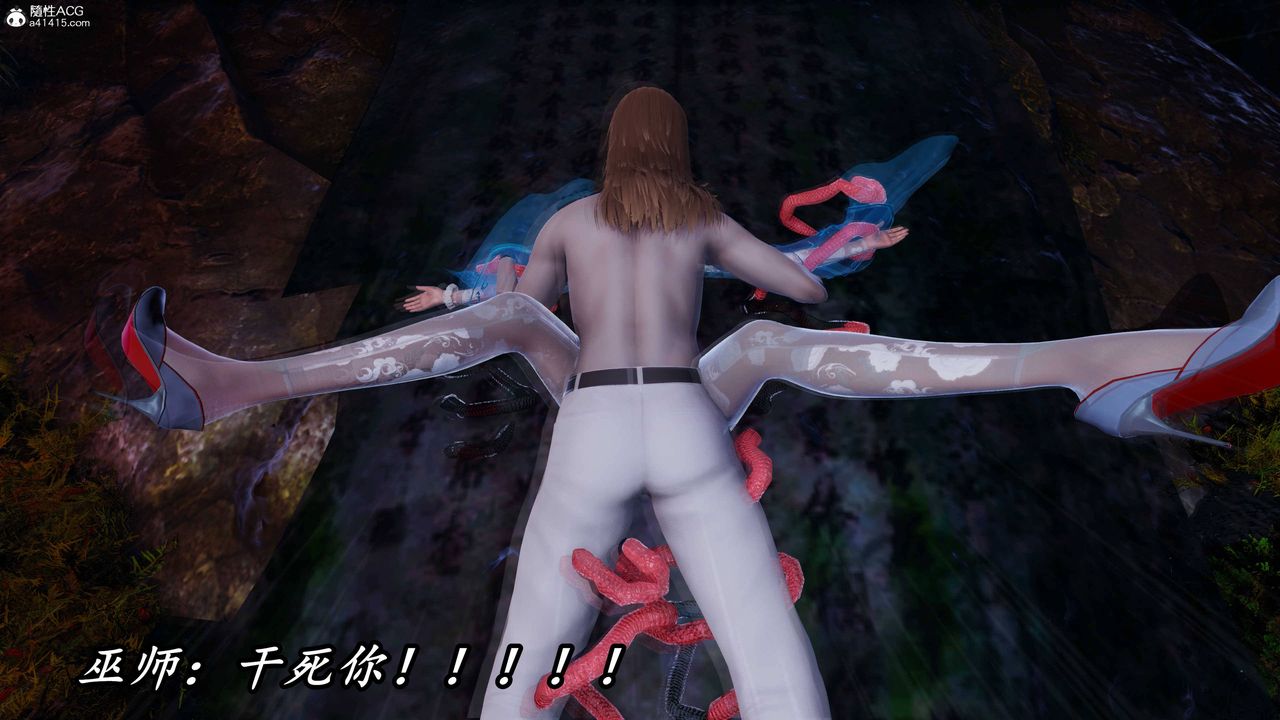 [3D]逆轉第三季，第69話，第 60 页