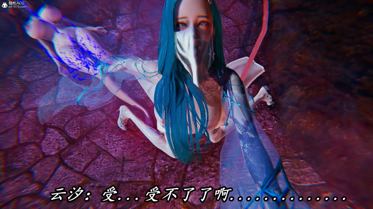 [3D]逆轉第三季，第69話，第 15 页