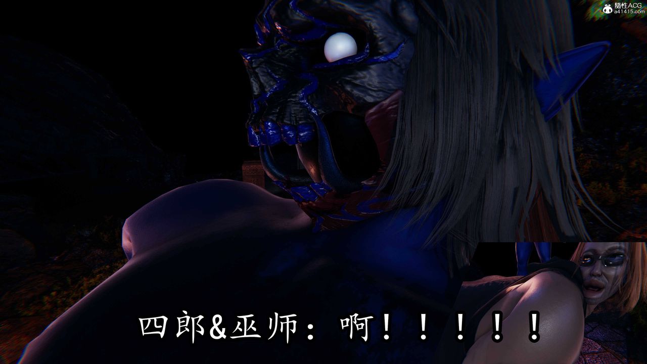 [3D]逆轉第三季，第70話，第 103 页