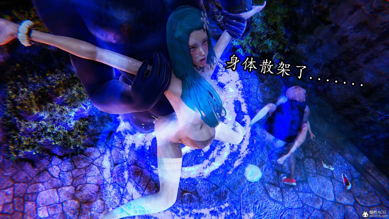 [3D]逆轉第三季，第70話，第 84 页