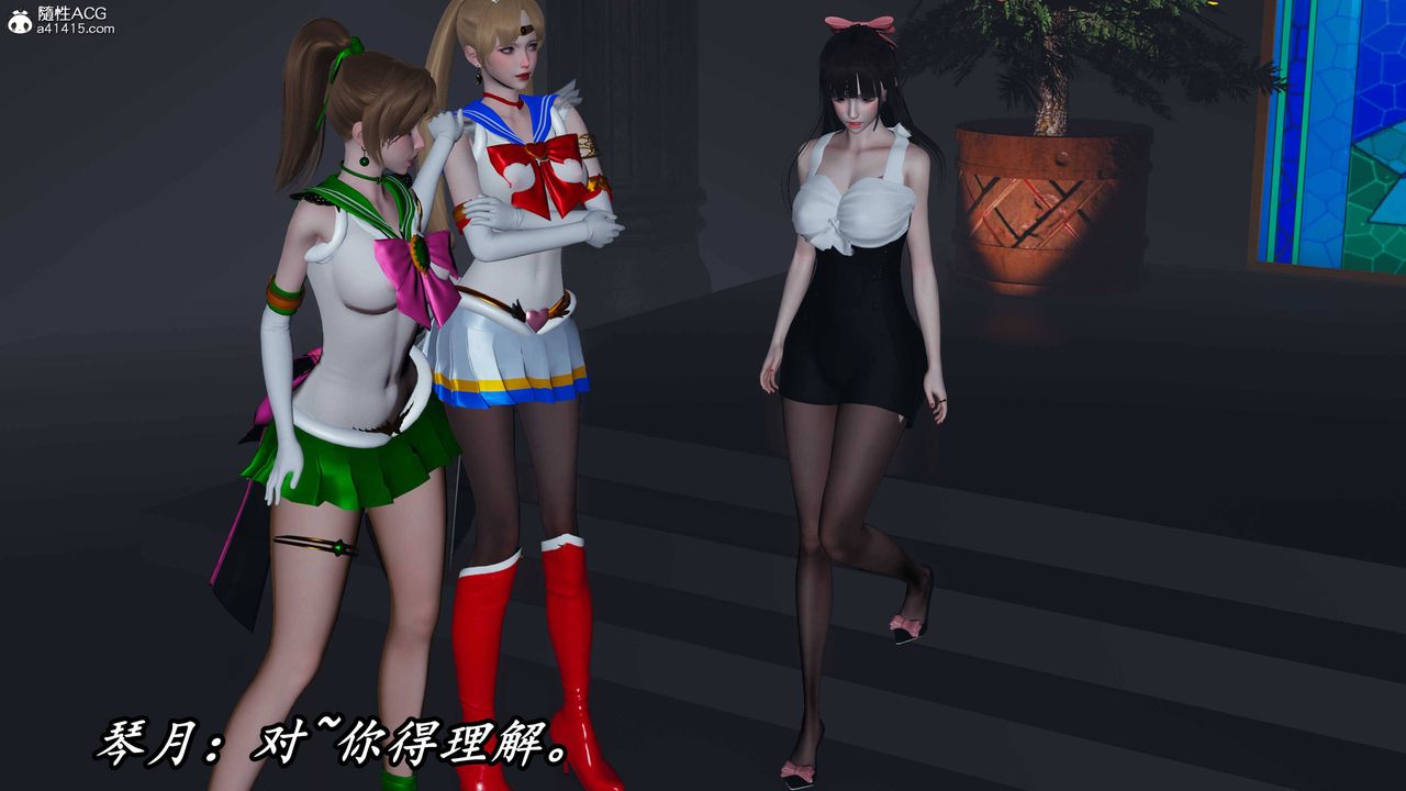 [3D]逆轉第三季，第71話，第 34 页