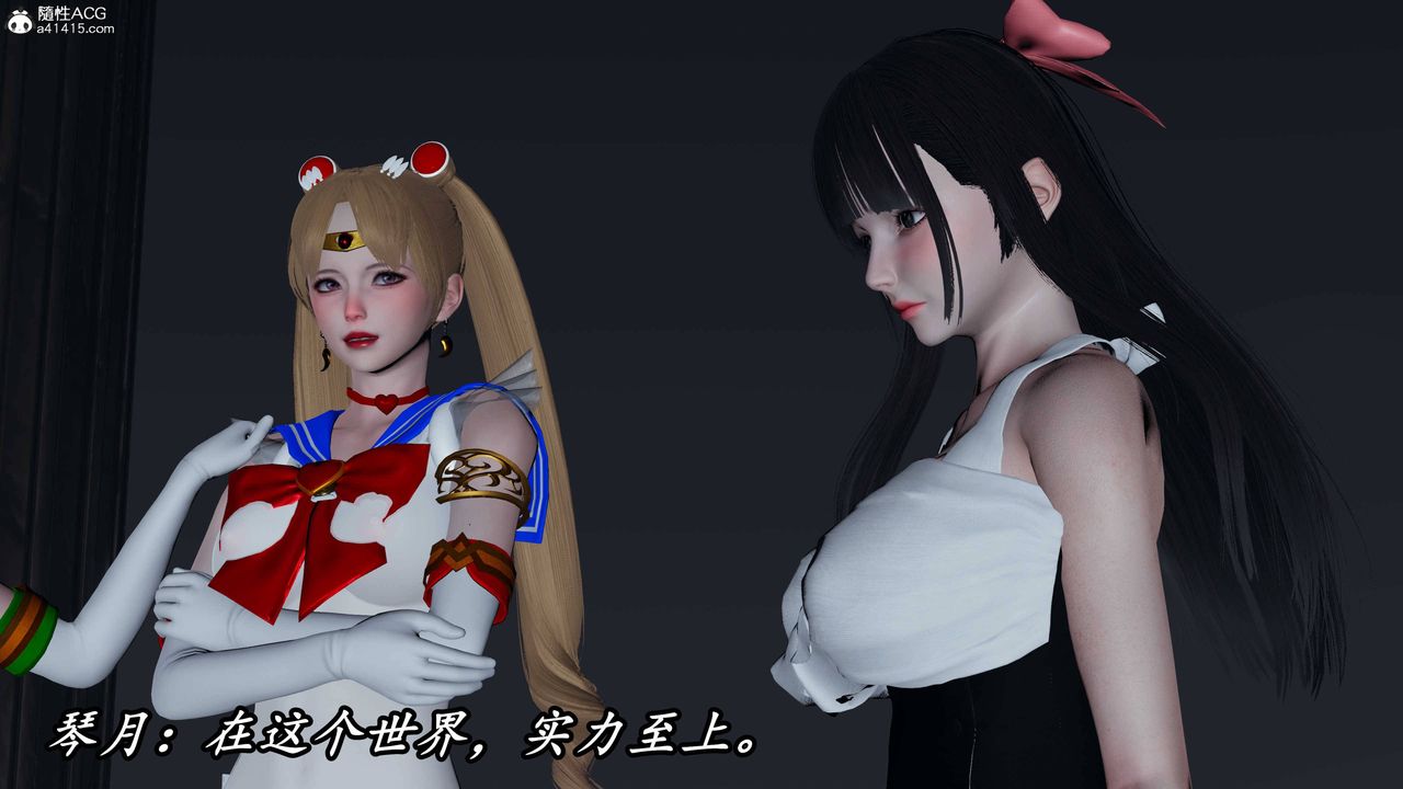 [3D]逆轉第三季，第71話，第 35 页