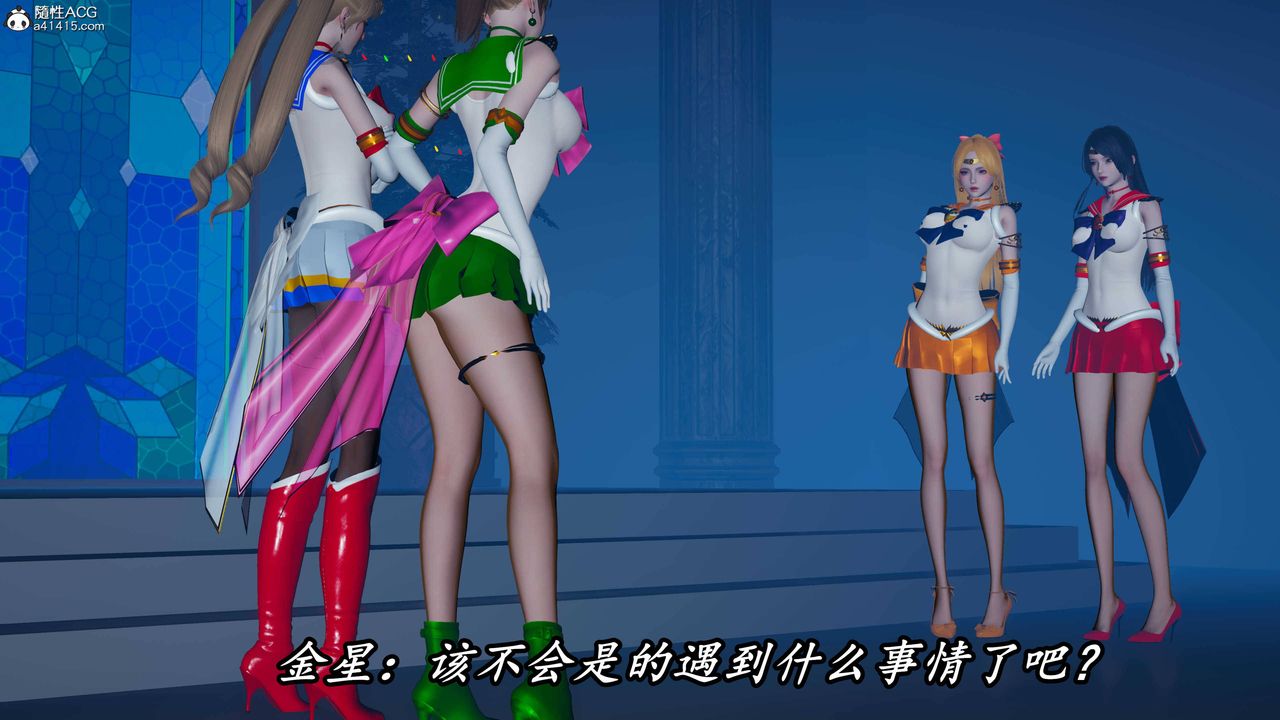[3D]逆轉第三季，第71話，第 5 页