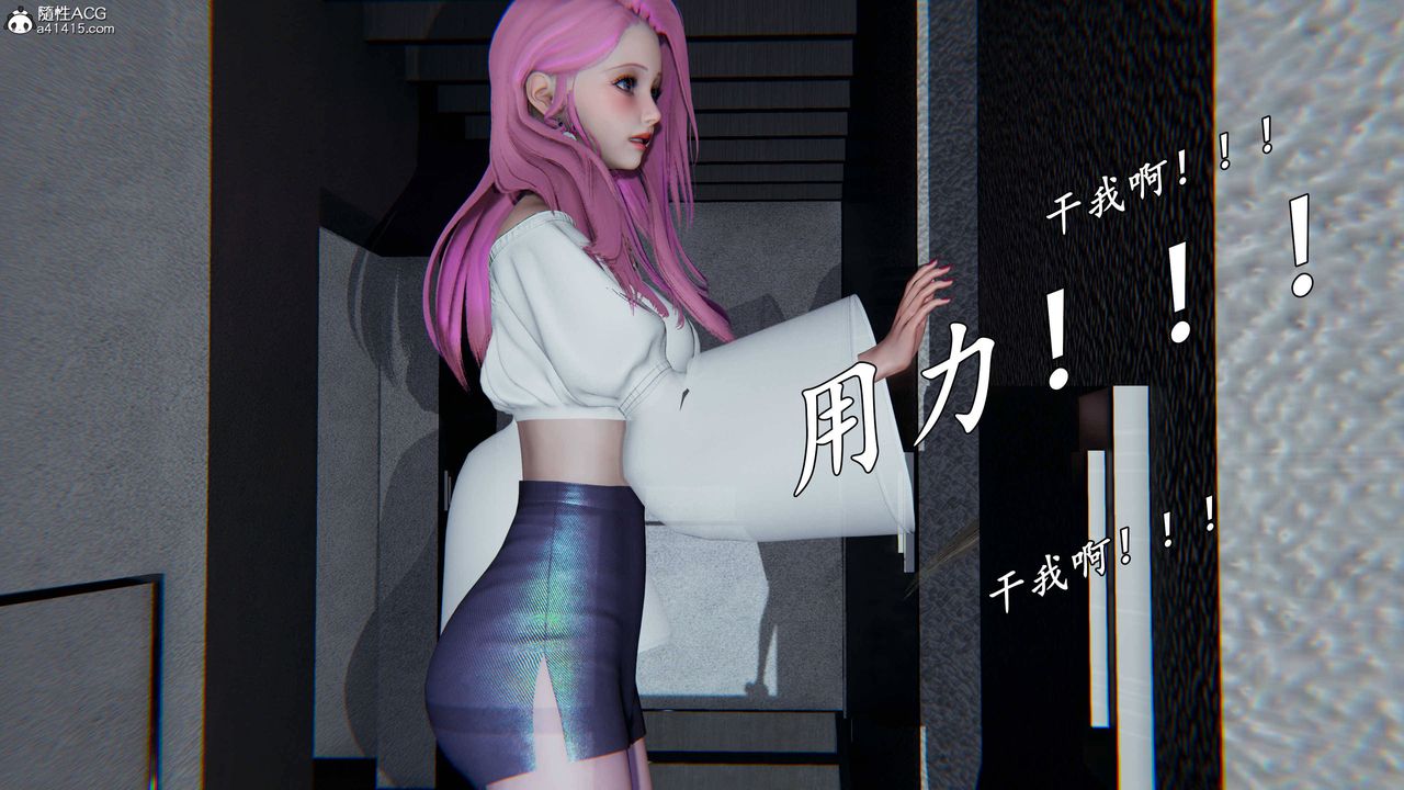 [3D]逆轉第三季，第71話，第 106 页
