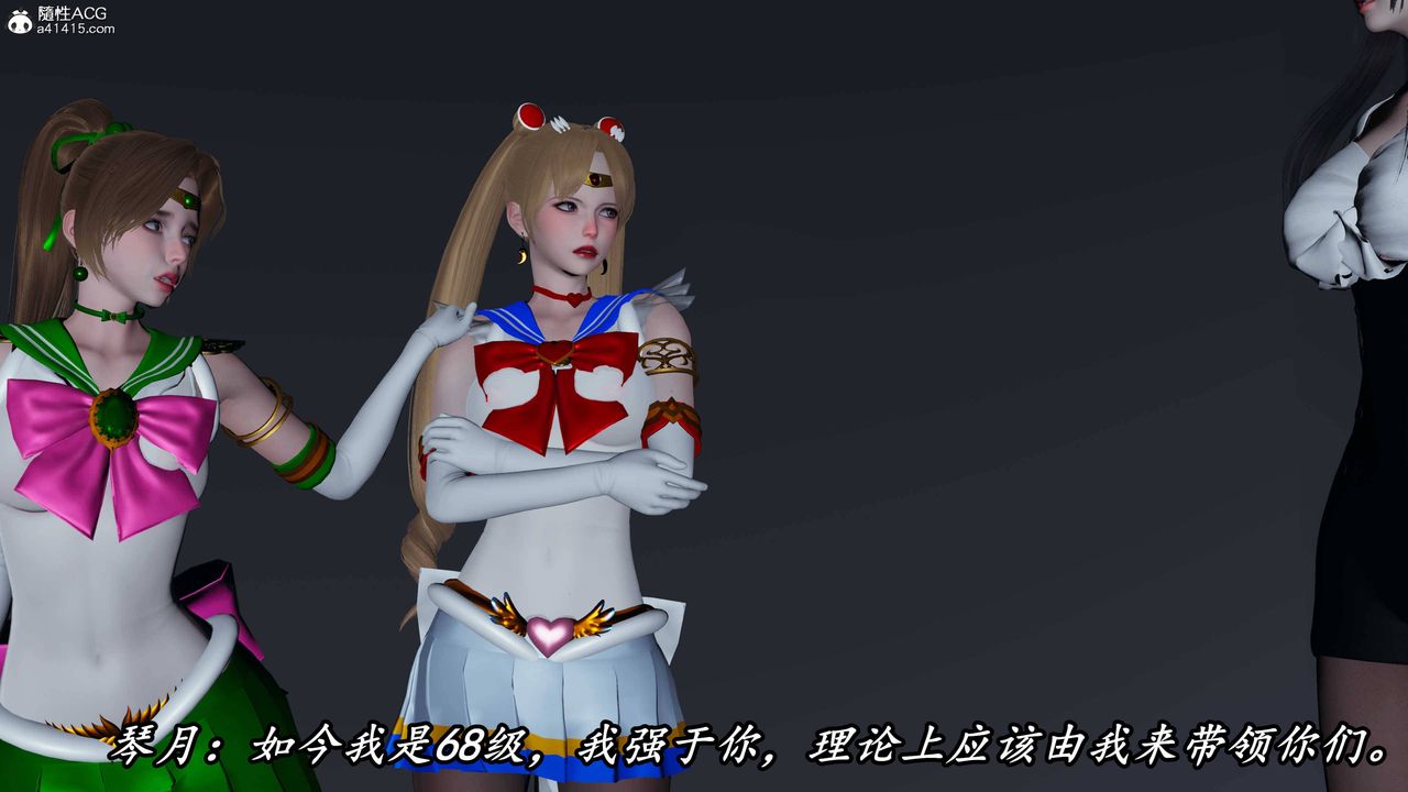 [3D]逆轉第三季，第71話，第 25 页