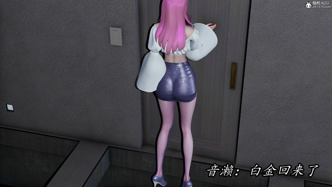 [3D]逆轉第三季，第71話，第 94 页