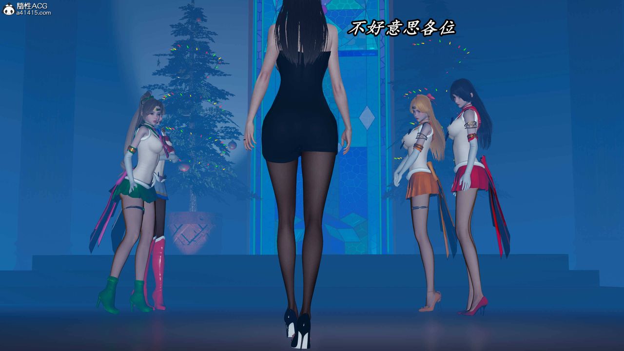[3D]逆轉第三季，第71話，第 11 页