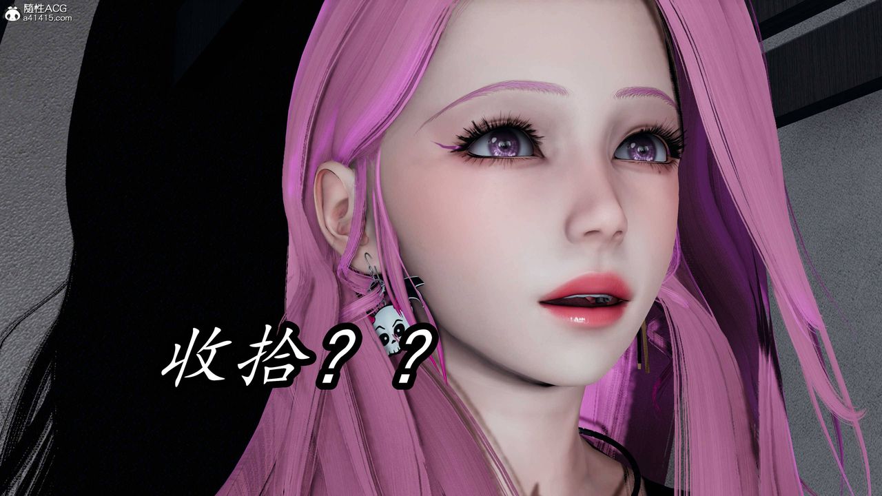 [3D]逆轉第三季，第71話，第 97 页