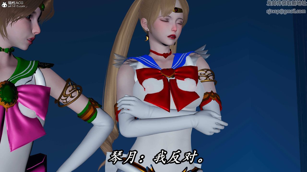 [3D]逆轉第三季，第71話，第 17 页