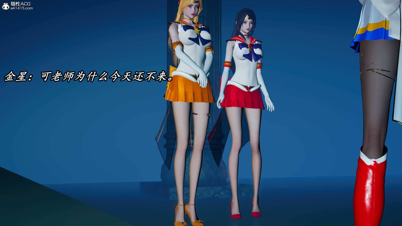 [3D]逆轉第三季，第71話，第 8 页