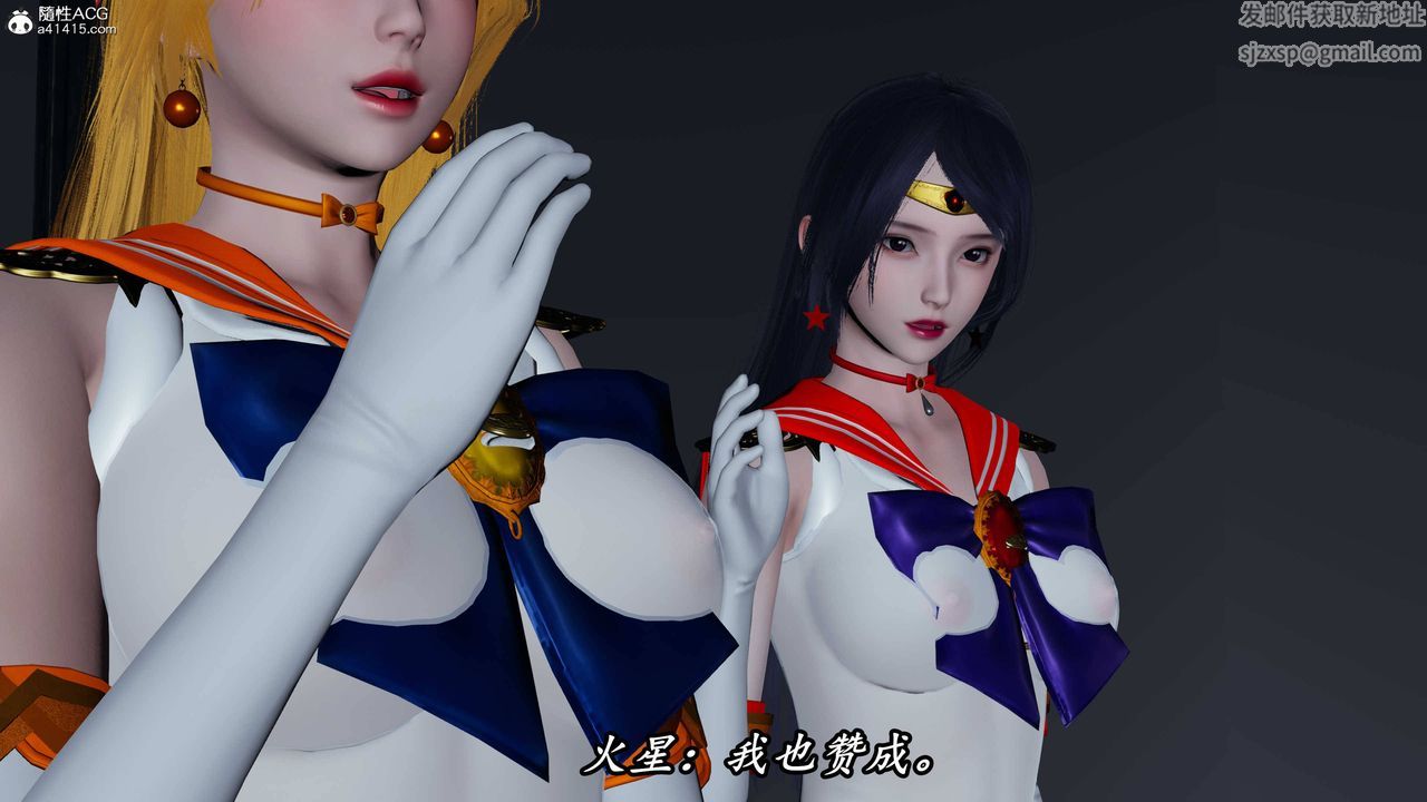 [3D]逆轉第三季，第71話，第 28 页