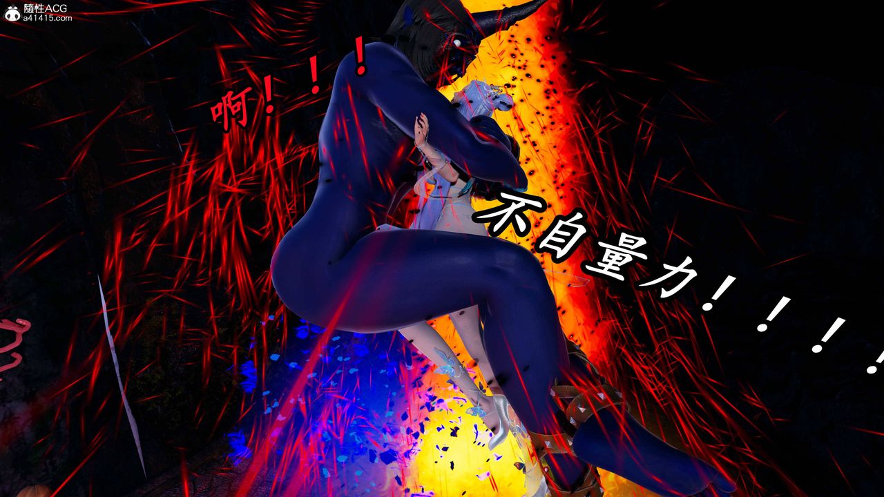 [3D]逆轉第三季，第72話，第 44 页
