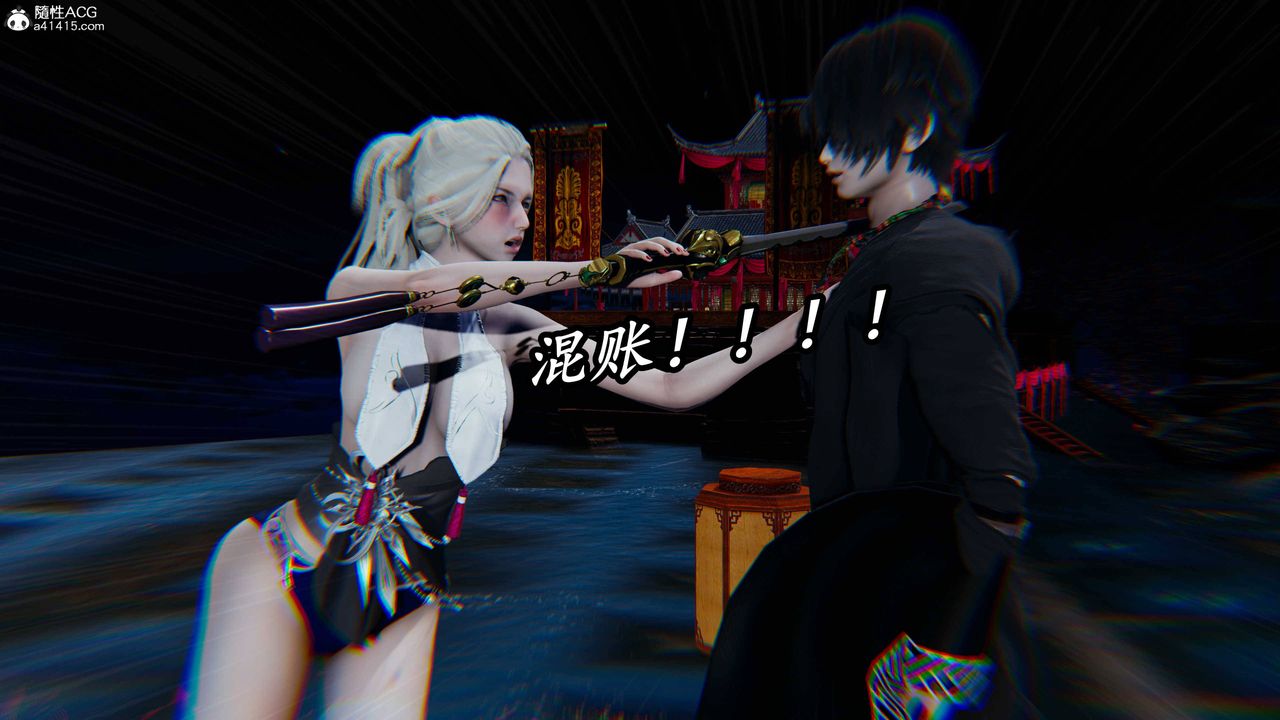 [3D]逆轉第三季，第73話，第 8 页
