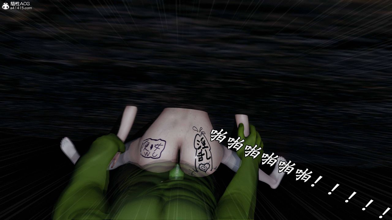[3D]逆轉第三季，第73話，第 64 页