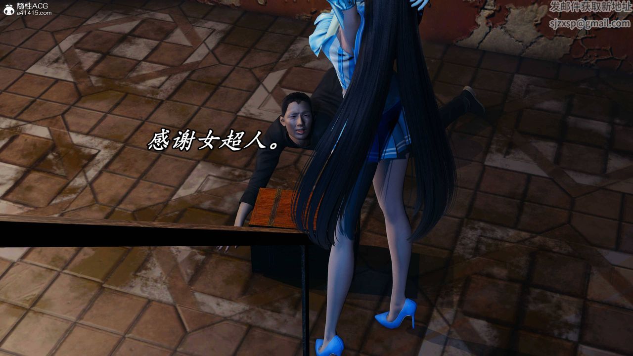 [3D]逆轉第三季，第74話，第 95 页