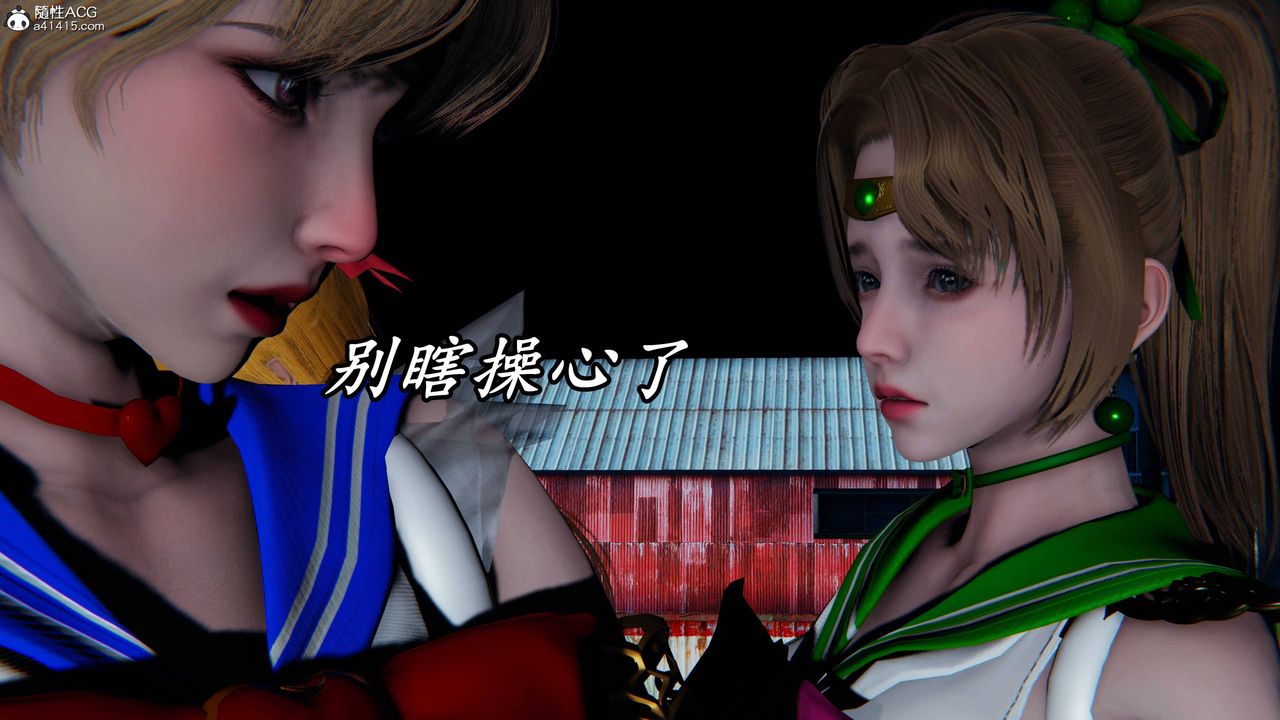 [3D]逆轉第三季，第74話，第 65 页
